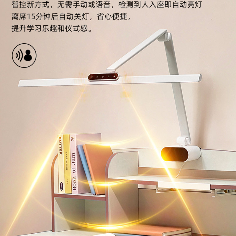 冠雅全光谱国AA级儿童护眼台灯