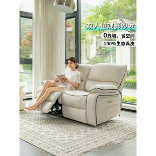 零靠墙功能沙发家用客厅双人可躺可睡按摩椅生态真皮懒人电动沙发
