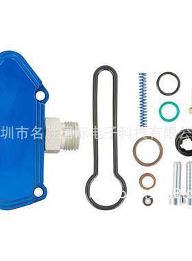 适用于03-07福特6.0柴油蓝色燃油调节器套件,带钢坯弹簧外壳。