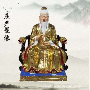 鸿钧老祖神像太乙真仙神像鸿钧道人彩绘塑像太上老君玻璃钢像