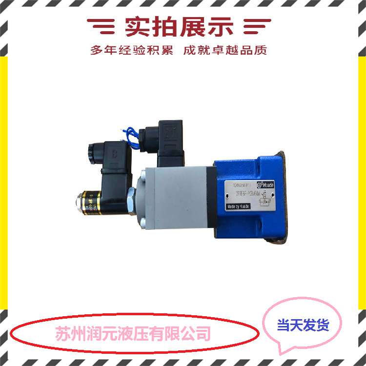 北京华德电磁溢流阀DBW30B-1-50B/3156CW220-50N9Z5L 低噪音