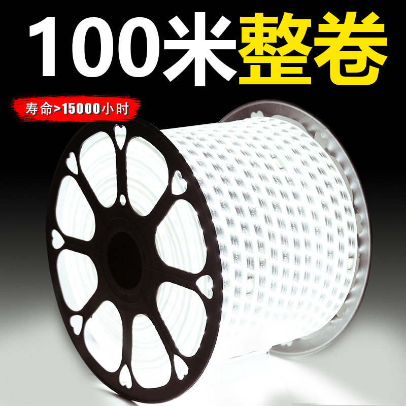 TRIAC100米装led灯带条三色家用吊顶装饰工程霓虹超亮户外防水220