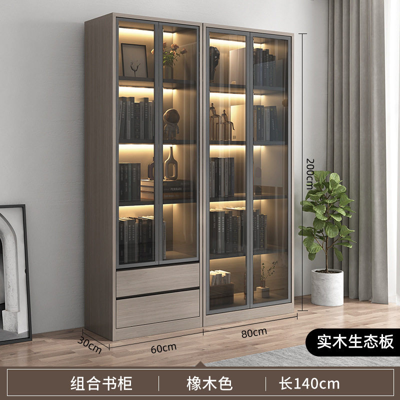 实木书柜书架现代简约玻璃门储物柜置物架自由组合落地书橱展示柜