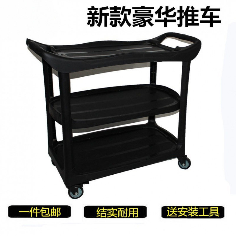 新款豪华静音多用途三层手推车送餐车收碗碟车餐厅下栏车酒店商用