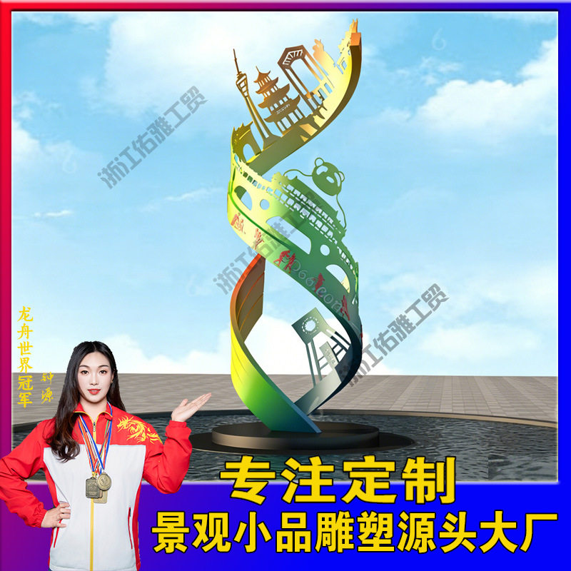 景观小品不锈钢镜面异形雕塑精神堡垒休闲廊架景区打卡点导向标识