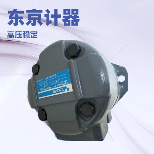 东京计器叶片泵SQP2-21-1A-18-P定量子母压铸机注塑机高压油泵