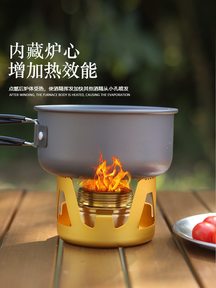 户外酒精炉防风露营便携多彩迷