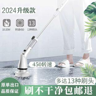 多功能无线刷地电动清洁刷地板家用厕所刷瓷砖洗手间浴室