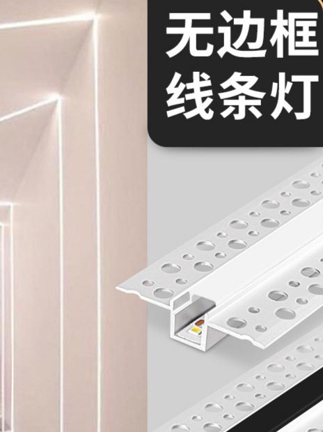 led线性灯嵌入式铝槽客厅厨房吊顶线形灯无边框型材墙角线条灯槽