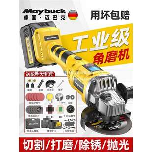 无刷锂电角磨机充电式新型切割机小型手持电动磨光机大功率抛