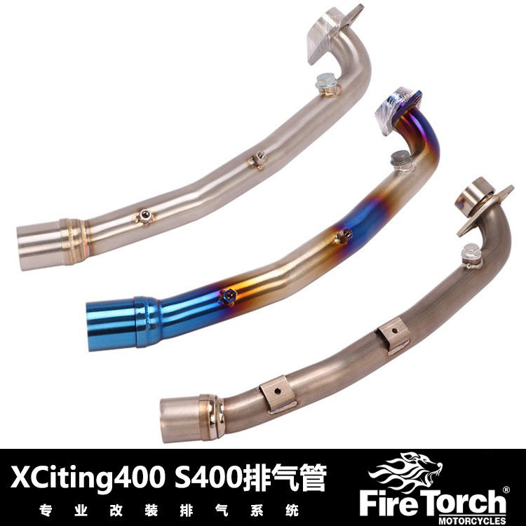 适用机车XCiting400S400前段改装刺激400钛合金前段排气管接原厂