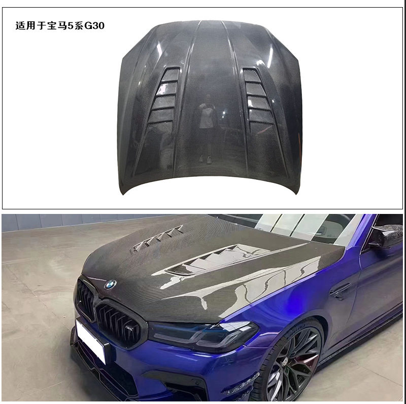 适用于宝马5系F90改装碳纤维机盖 M5 6系M6引擎盖改装开孔散热
