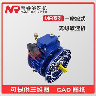 大量现货三相3KW40-200转调速器MB系列无级变速减速机保质一年