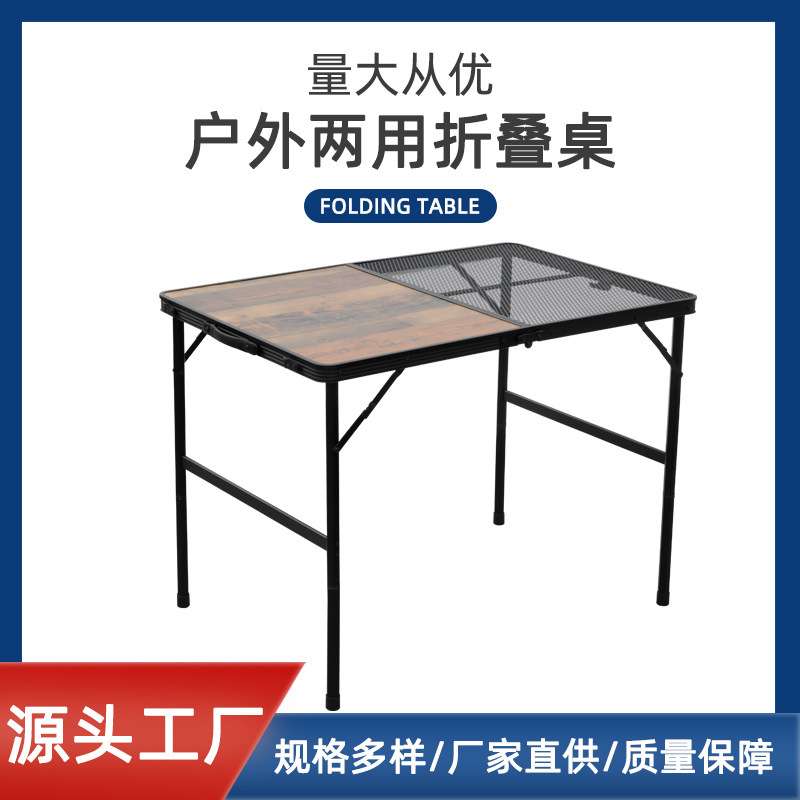 户外露营小桌子可折叠野餐便携式小地桌自驾游小桌板飘窗小桌子轻