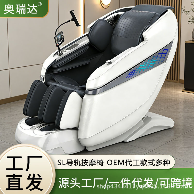 按摩椅家用椅子多功能语音声控个性化按摩音乐豪华舱沙发厂家批发