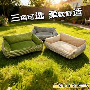 狗窝猫窝四季通用可拆洗中小型犬防潮狗垫子冬季保暖耐抓耐咬狗床