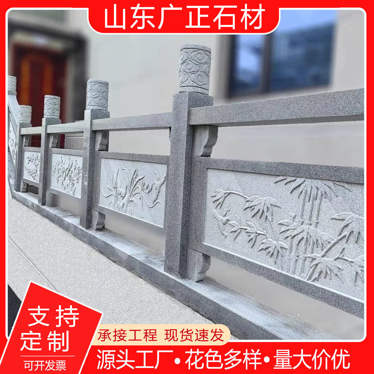 大理石护栏河道花岗岩栏杆升旗台别墅庭院栏杆护栏板浮雕青石拱桥