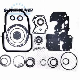 722.4变速箱大修包套件摩擦片+钢片+小修包适用于奔驰汽车配件