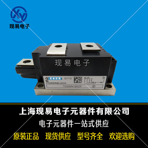 TD390N18SOF TD390N16SOF TD280N16SOF TD140N22KOF功率可控硅