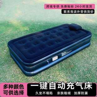 新款自动充气床垫加高双人床垫一键自动充气床垫露营易收纳床垫