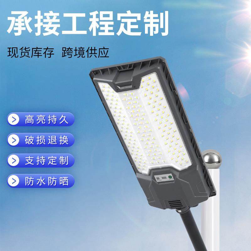 新款电商太阳能户外路灯伸缩杆防水家用院子壁灯安装感应照明