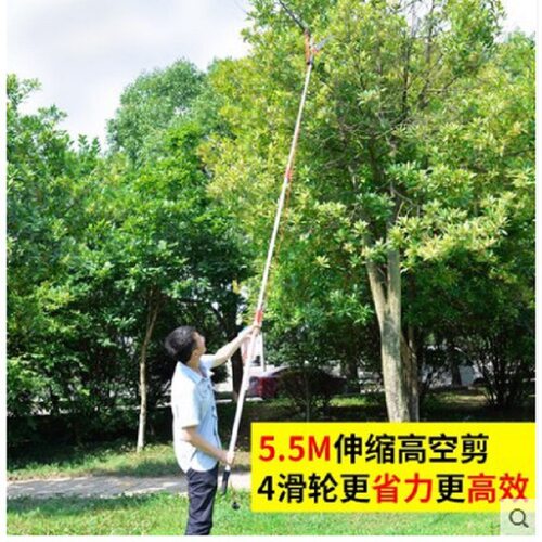 伸缩高枝剪园林修枝剪