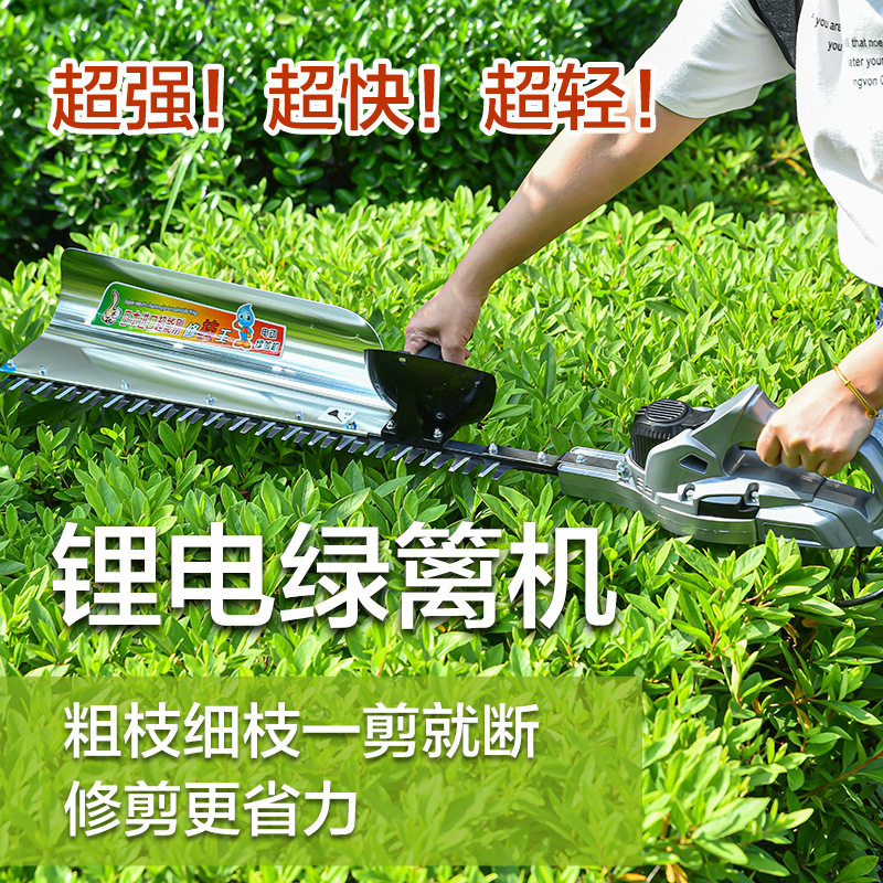 电动茶树修剪机跨进充电式重修剪多功能园林剪批发便携式绿篱机