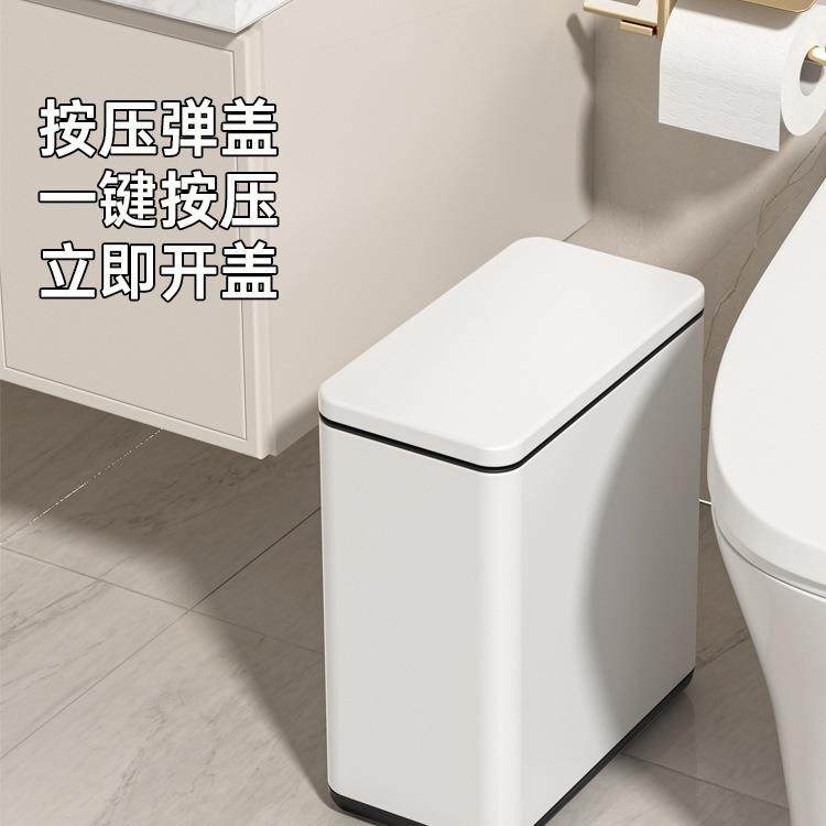 卫生间垃圾桶厕所专用窄缝小纸篓纸桶带盖夹缝极窄家用卫生桶
