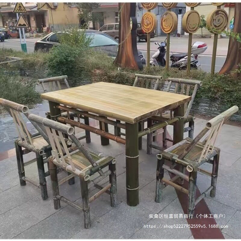 手工竹桌椅椅子组合户外庭院家用桌子茶几围炉阳台煮茶家具八仙桌