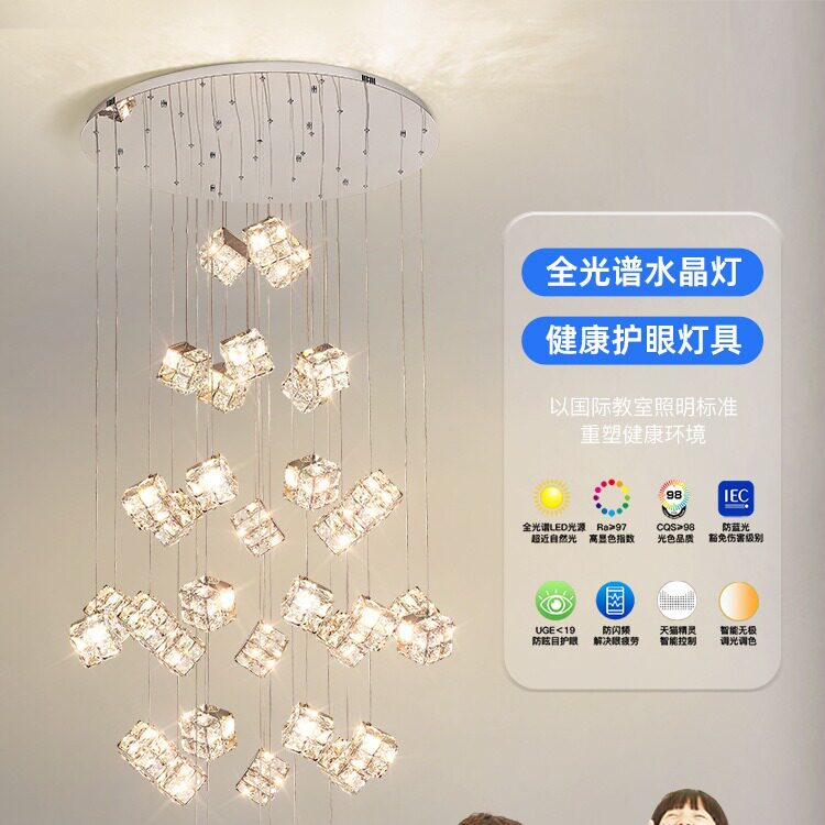 轻奢水晶复式楼别墅客厅大吊灯简约现代公寓楼梯灯水立方中山灯具