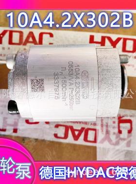 10A4.2*302B3337975贺德克油泵10A4.2X302B，250bart齿轮泵hydac