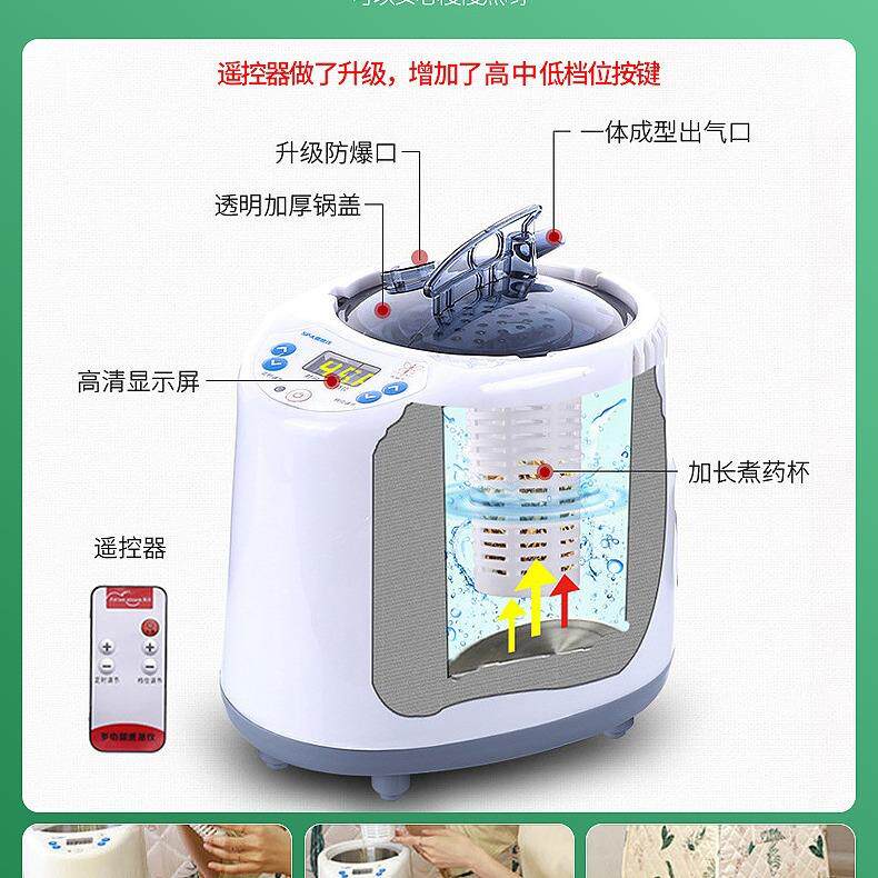 2升保健熏蒸机家用蒸脚桑拿蒸汽机足浴熏蒸仪桑拿浴箱