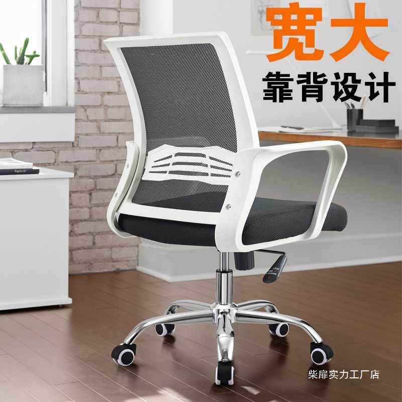 高脚靠背椅收银台椅前台椅家用电脑椅加高升降椅办公椅吧台椅凳子