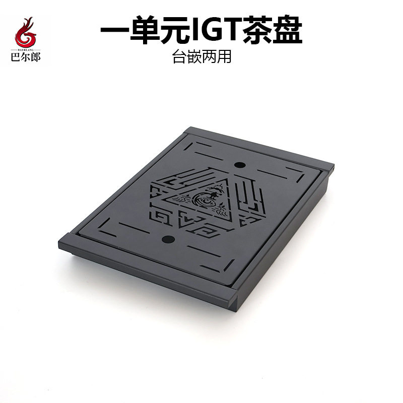 新款户外露营一单元igt茶盘多功能折叠不锈钢储水盒便携收纳茶盘