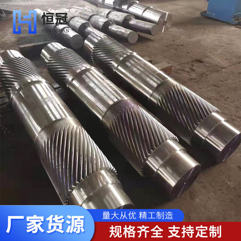 锻件托轮轴42CrMo精加工回转窑偏心传动轴转炉光轴齿轮轴厂家直销