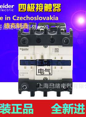 原装四极直流接触器LP1D40008BD  DC24V 40A 2NO+2NC