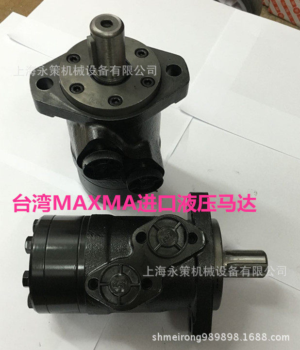 进口液压马达库存促销价MAP80CMAP200CMAP160C摆线旋转马达