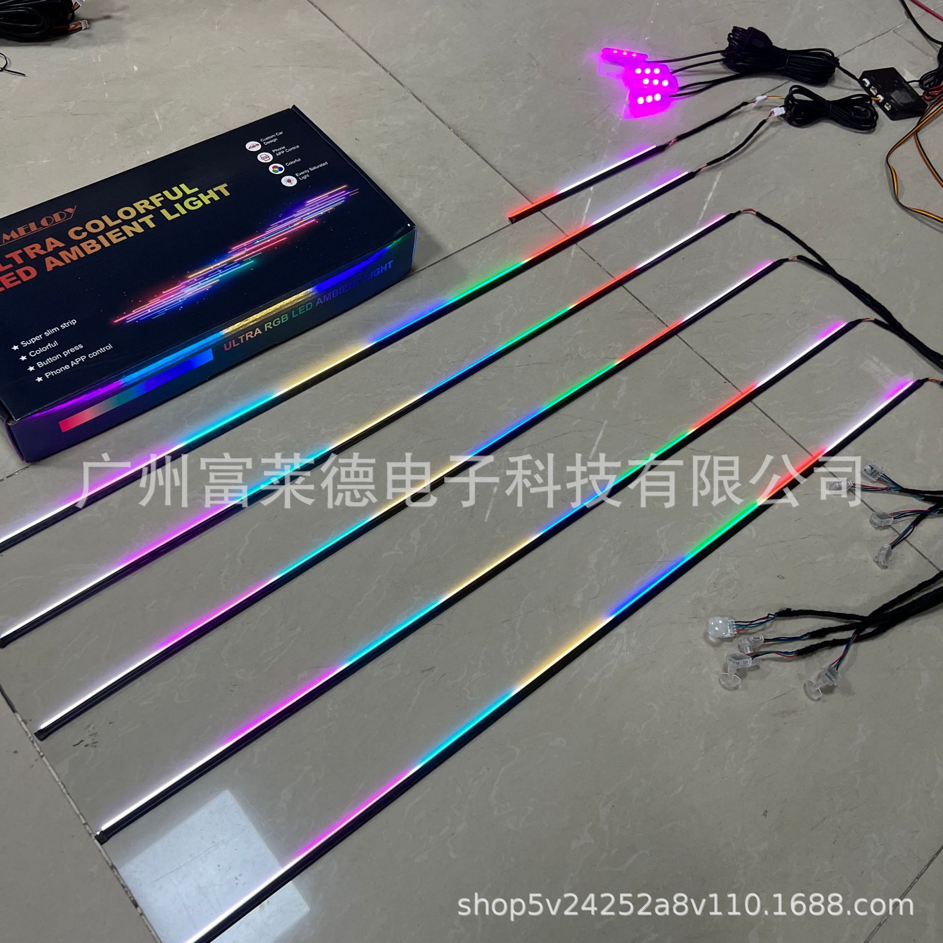 LED动态光影64色氛围灯车载氛围灯中控门边喇叭改装汽车氛围灯
