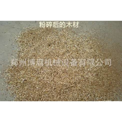 双口粉碎机 粗细木头木板木条粉碎机 木材粉碎机设备 大型 小型