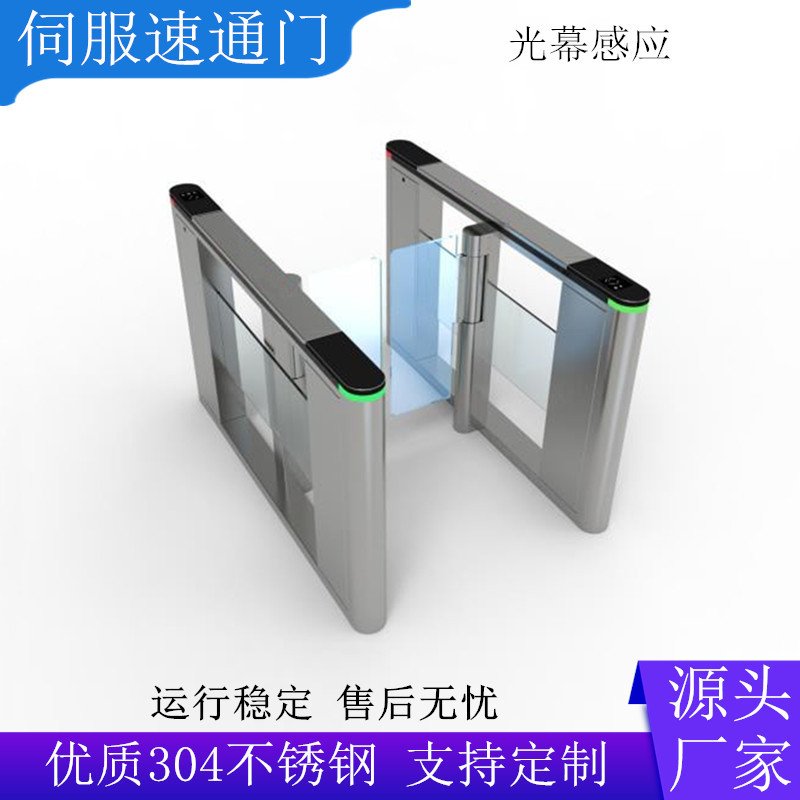工厂人行通道人脸识别写字楼速通门摆闸校园一卡通系统翼闸闸机