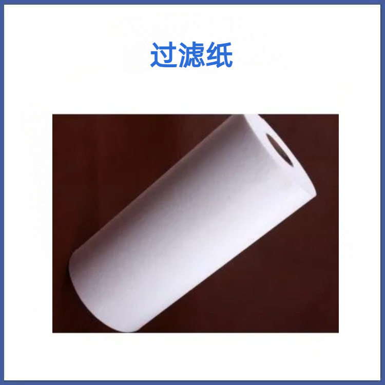 珩磨机加工过滤纸珩磨液过滤布珩磨油无纺布拉丝油图片