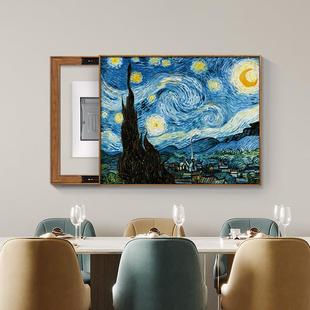 世界名画梵高风景油画印象派风格电表箱装饰画电匣开关遮挡挂画