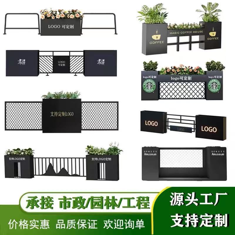 户外不锈钢花箱隔断护栏铁艺花箱可移动种植槽售楼部花池景观花盆
