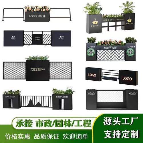 户外不锈钢花箱隔断护栏铁艺花箱可移动种植槽售楼部花池景观花盆