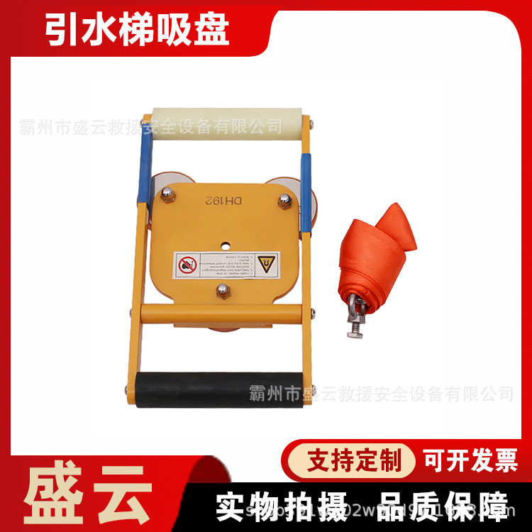 海上船用引水梯吸盘轻便便携磁铁固定器船舶救生软梯磁力吸附盘