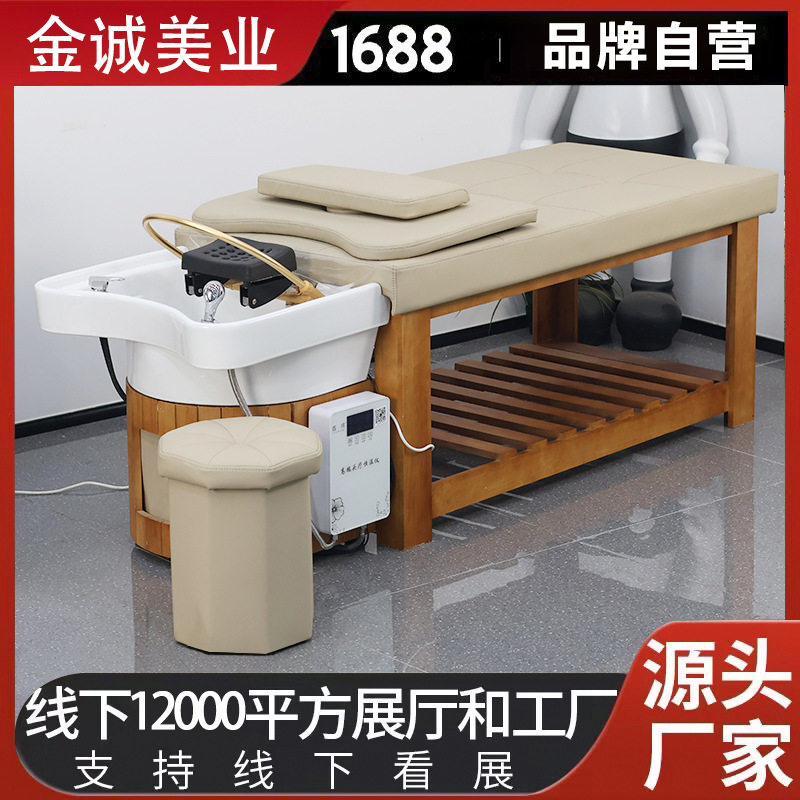 陶瓷盆泰式头疗洗头床 水循环熏蒸 跨床移动式设计