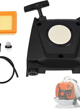 42831904001反冲拉动启动组件4283-190-4001火花塞空滤BR800