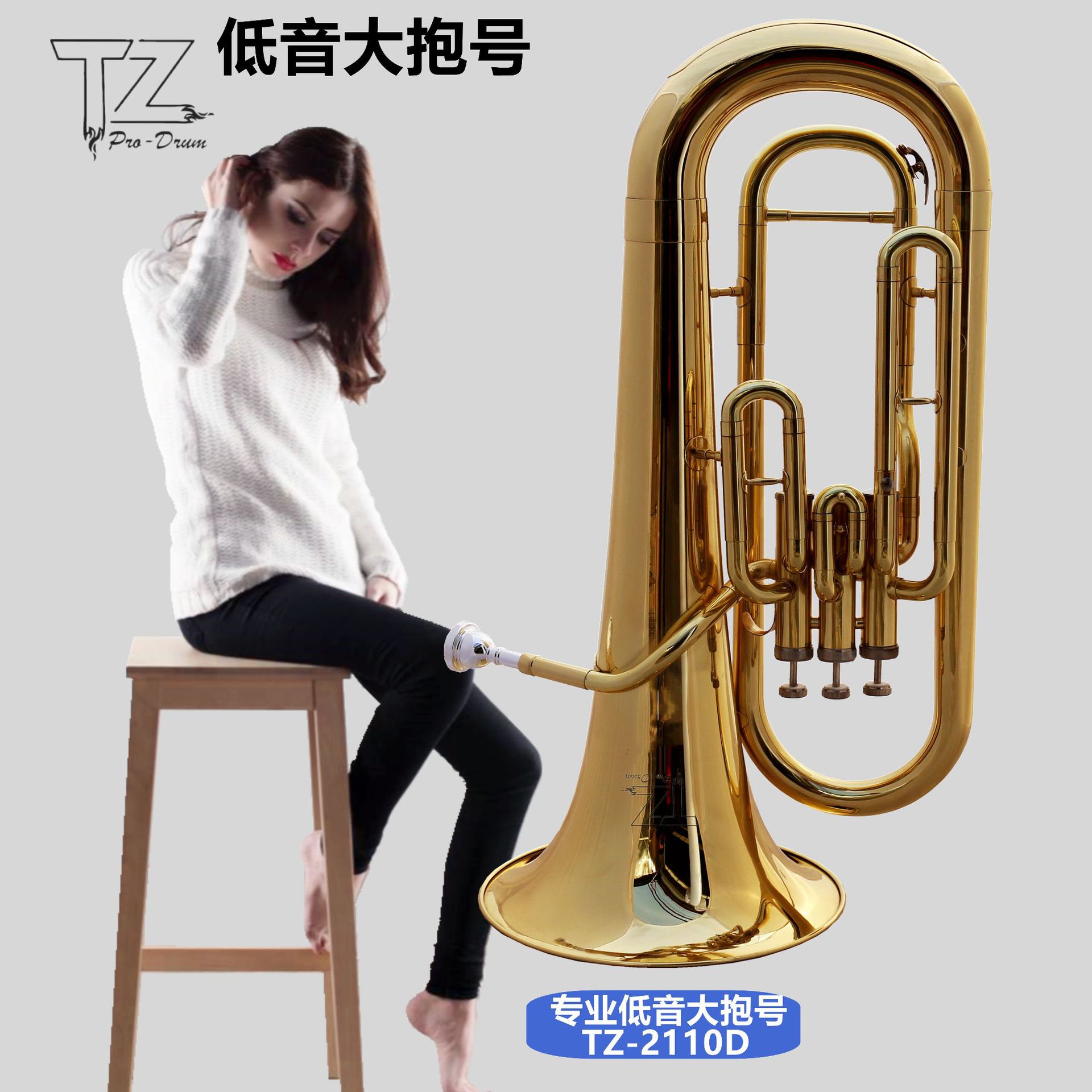 跨境立健低音大抱号大号乐器降B调抱号