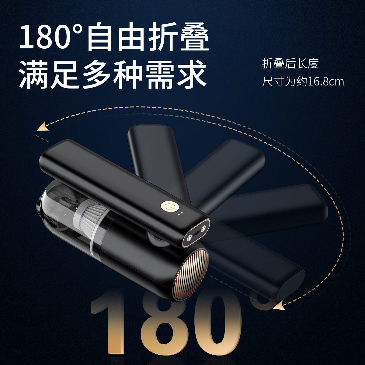 车用家用户外折叠无线小型跨镜迷你便携充电大吸力手持车载吸尘器