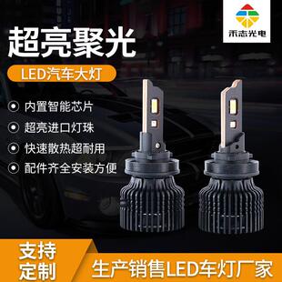 热销LED汽车大灯K10系列带三色恶魔眼超亮聚光白光6000K